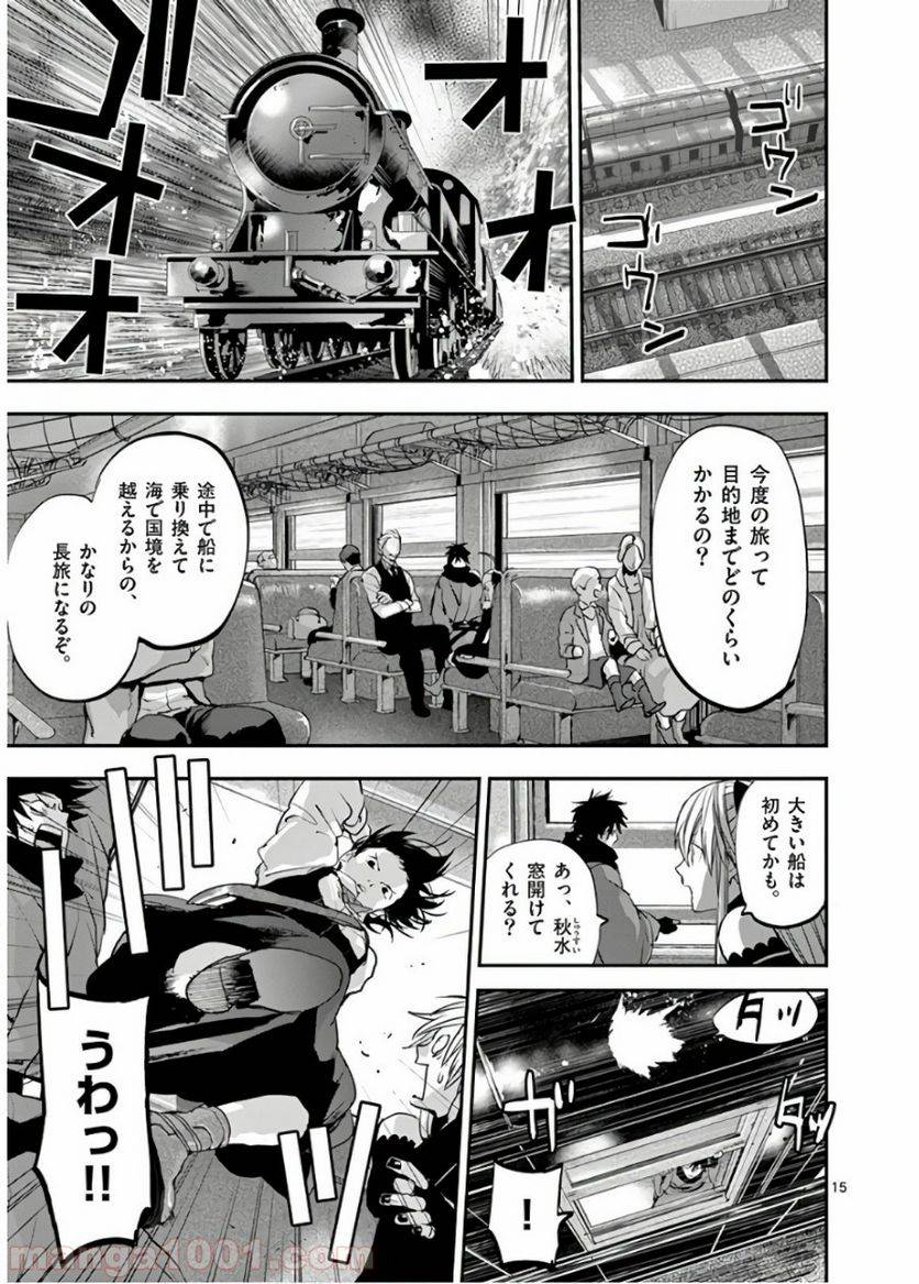 Page 14