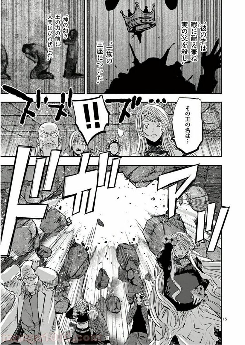 Page 15