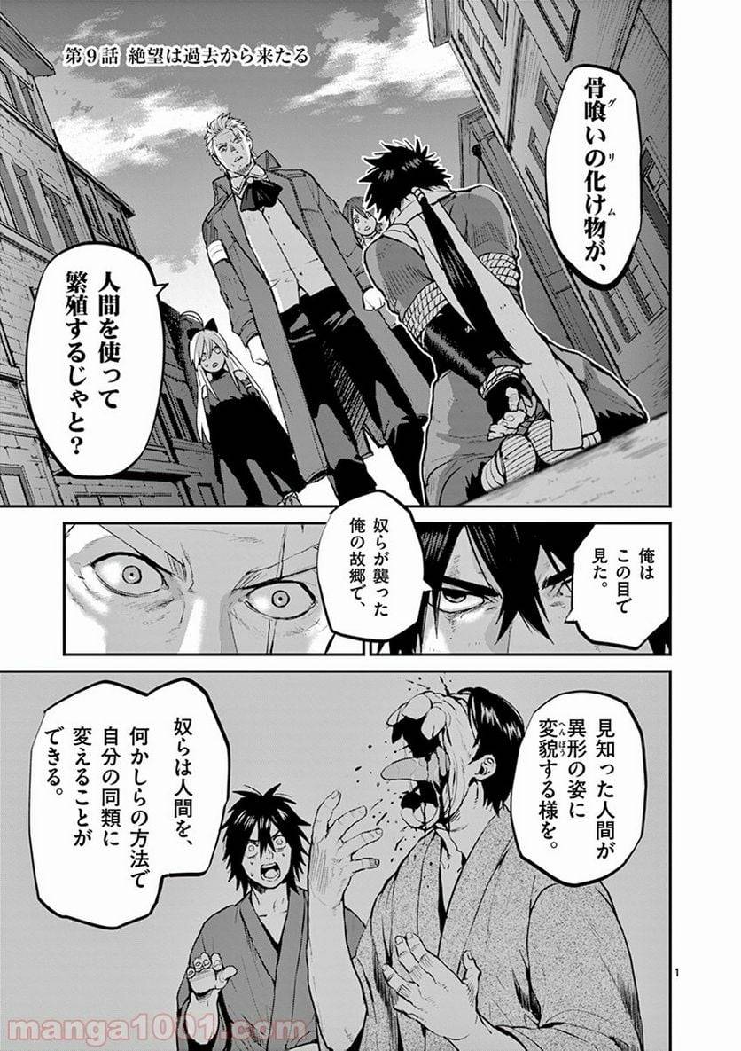 Page 0