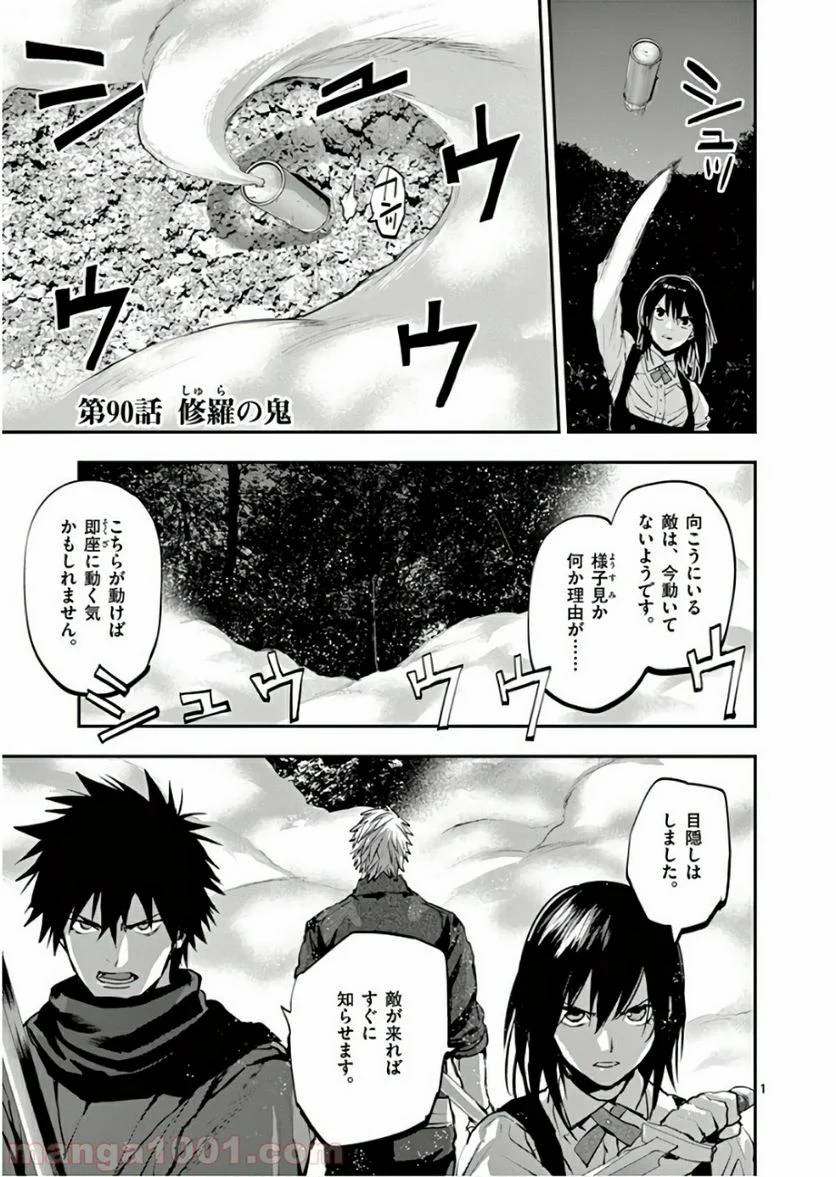 Page 0