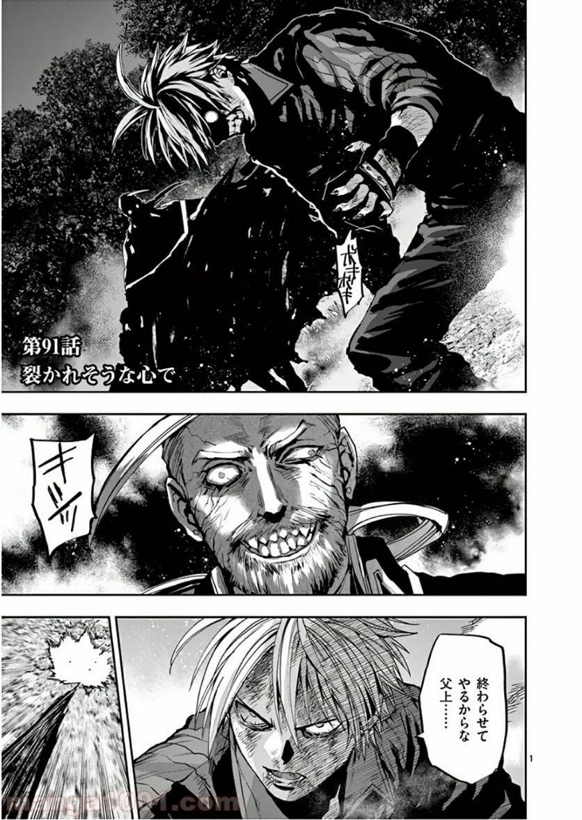 Page 0