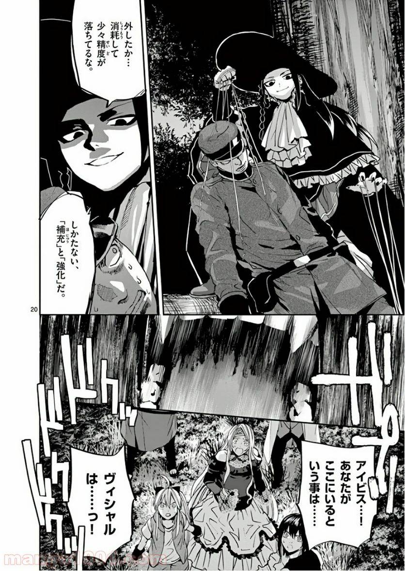 Page 19
