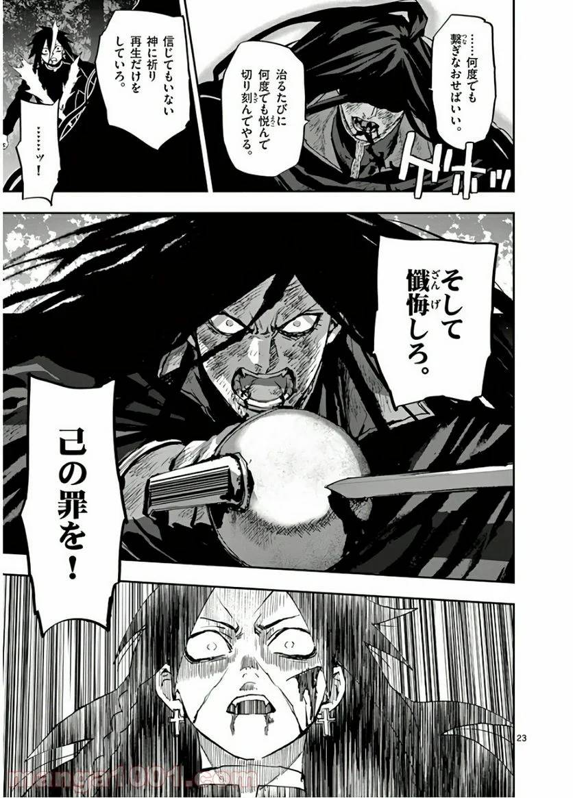 Page 22