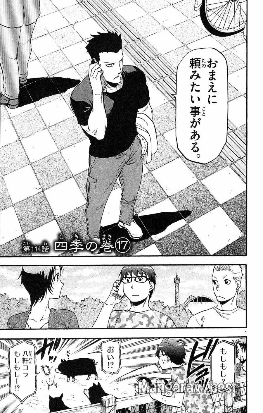 Page 0