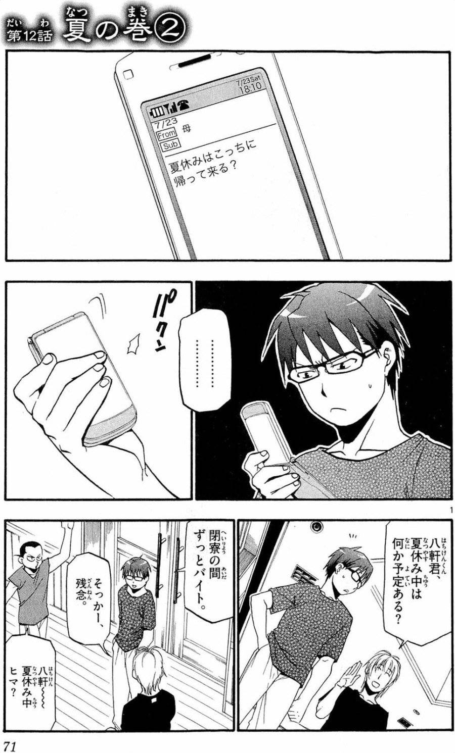 Page 0