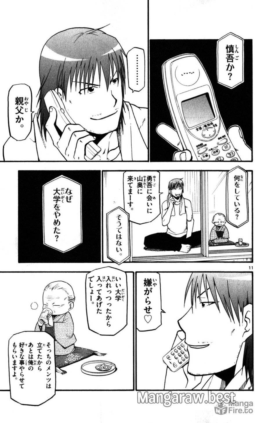 Page 11