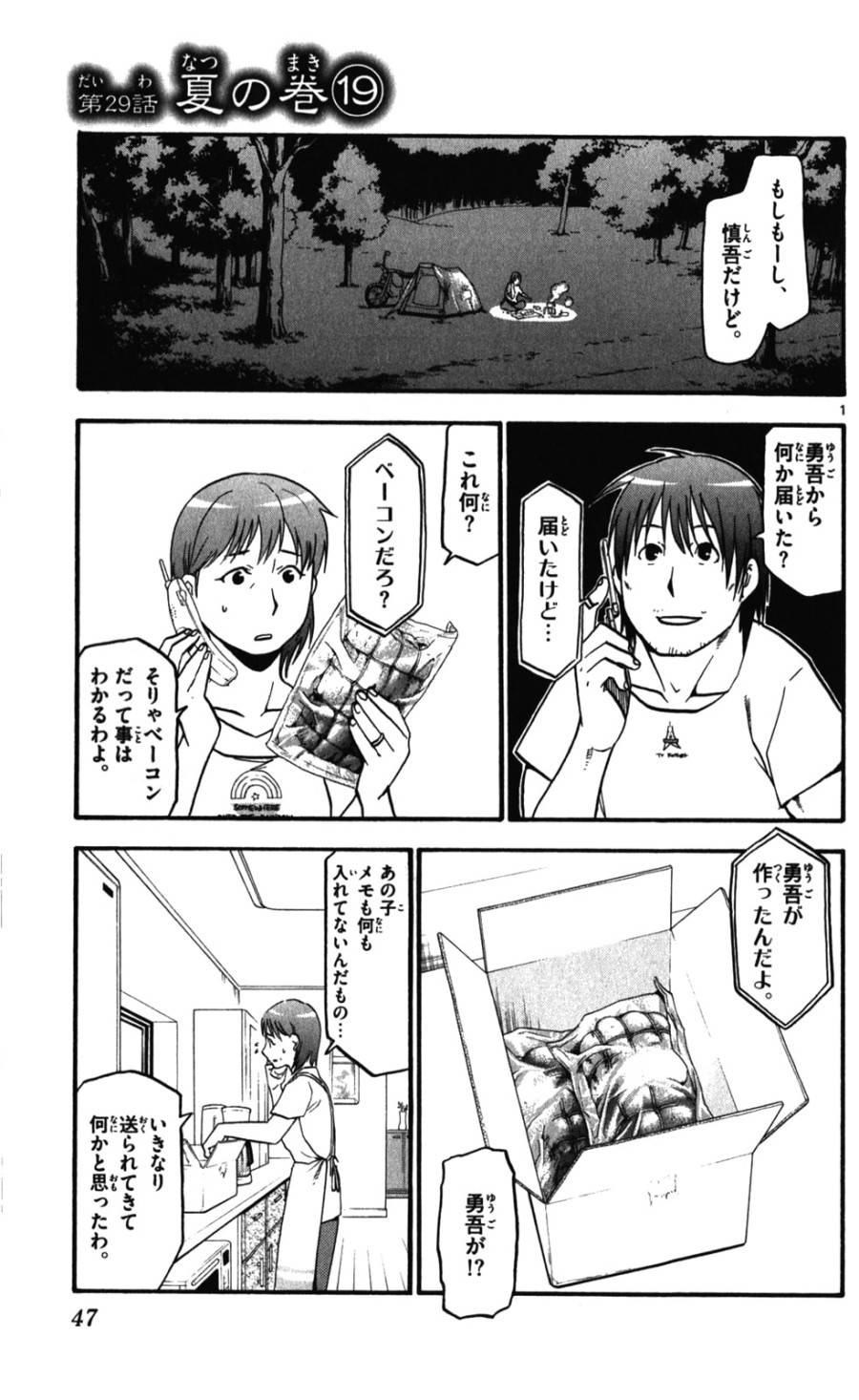 Page 0