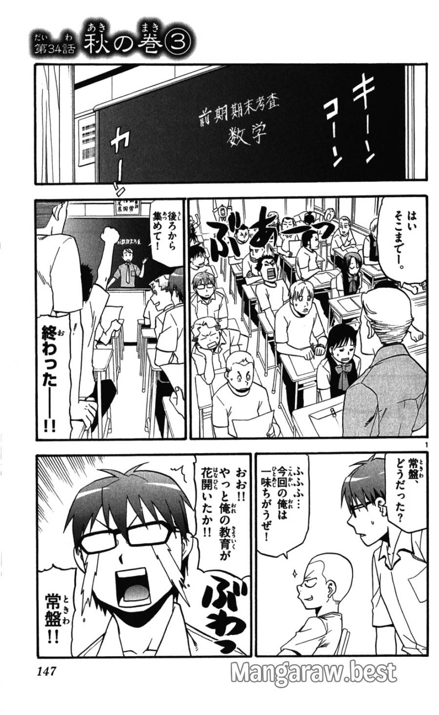 Page 0