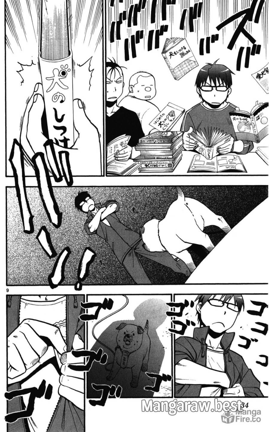 Page 9