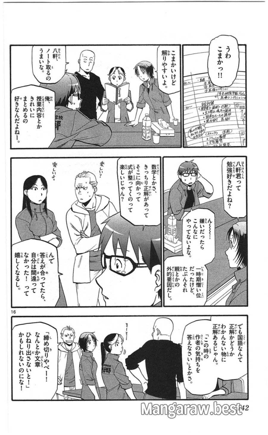 Page 16