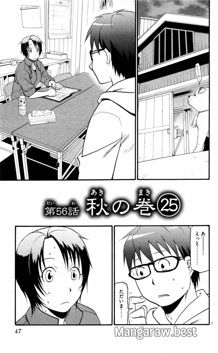Page 0