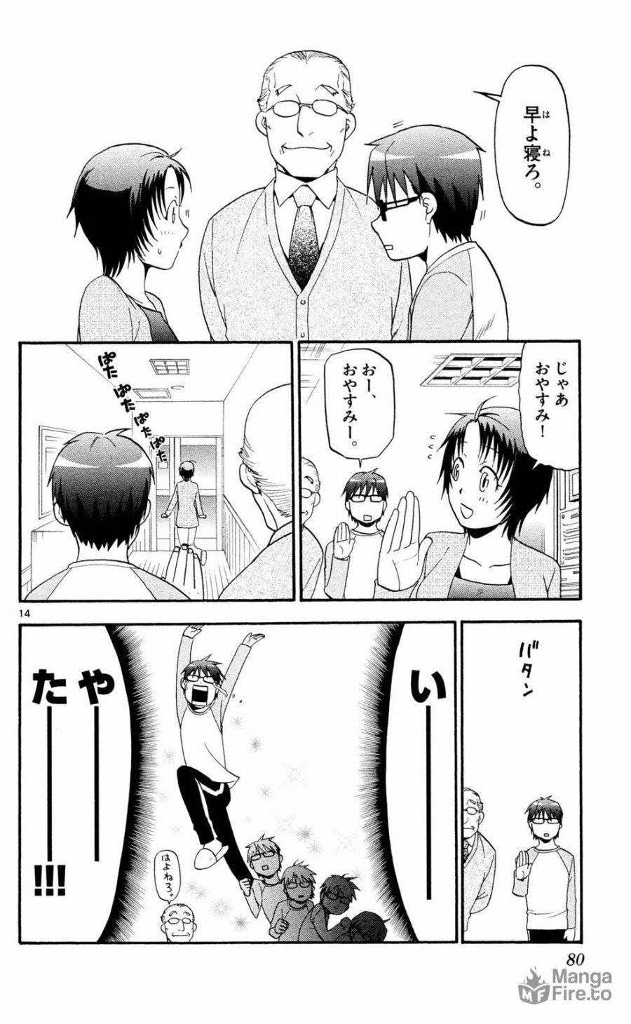 Page 14