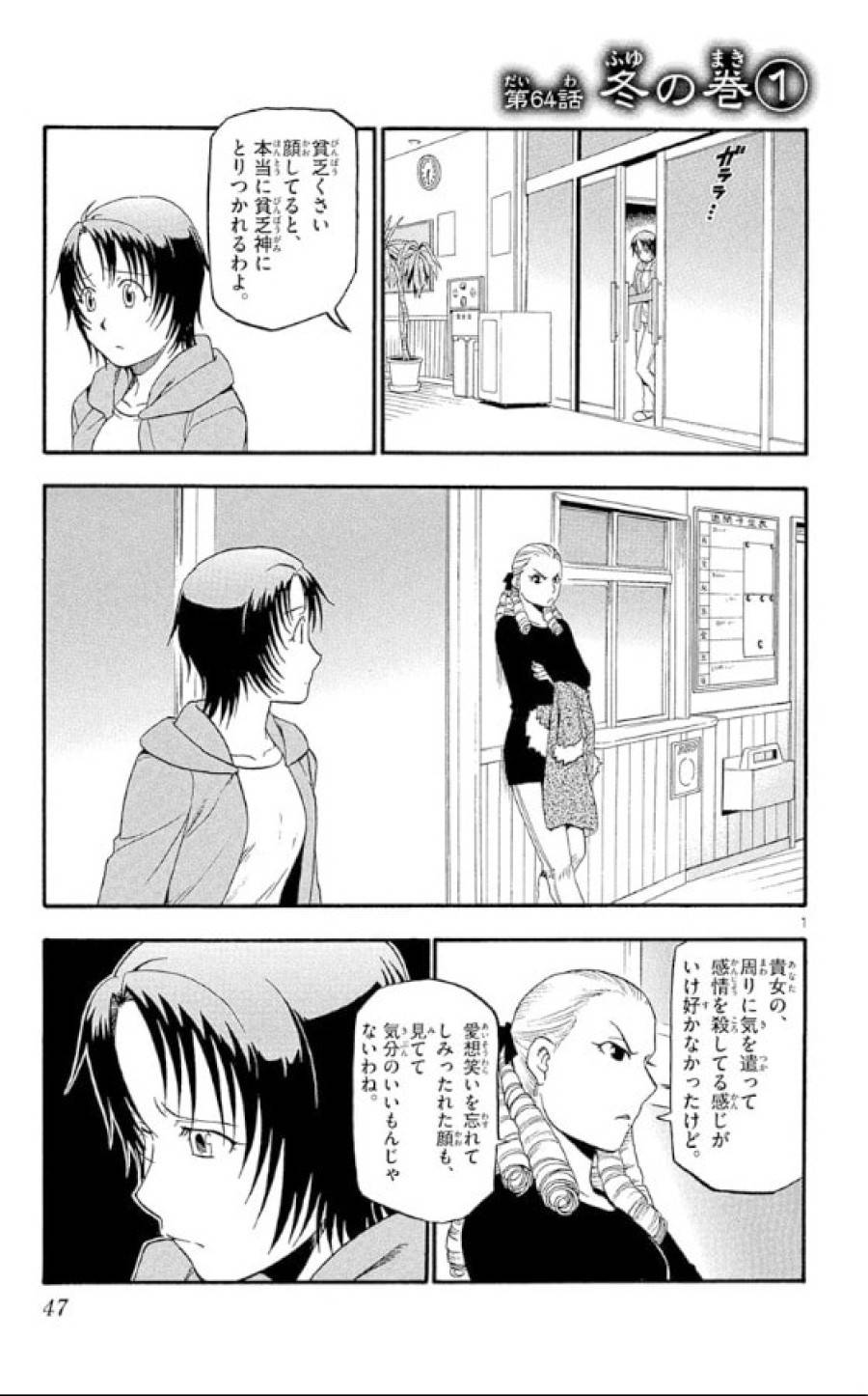 Page 0