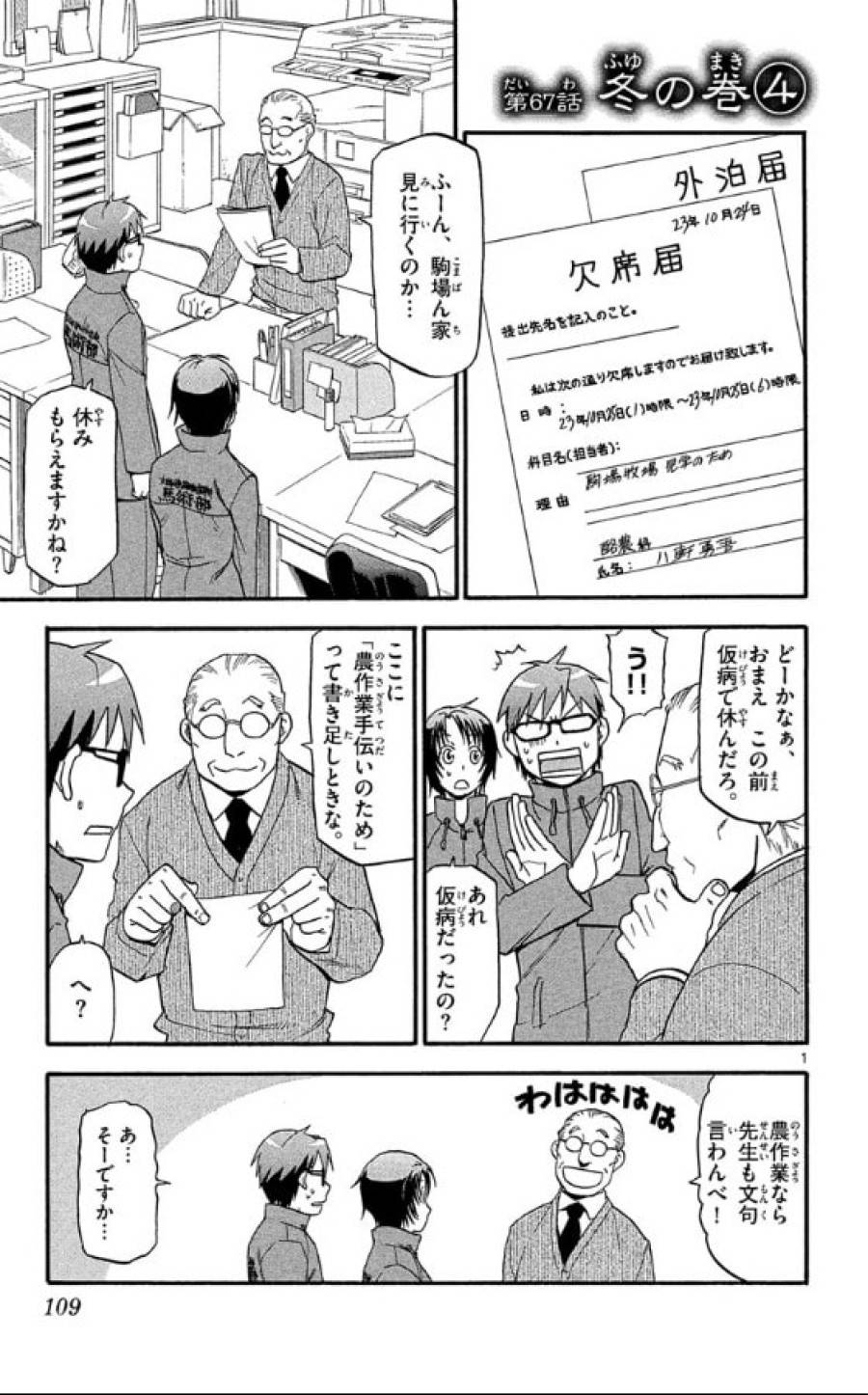 Page 0