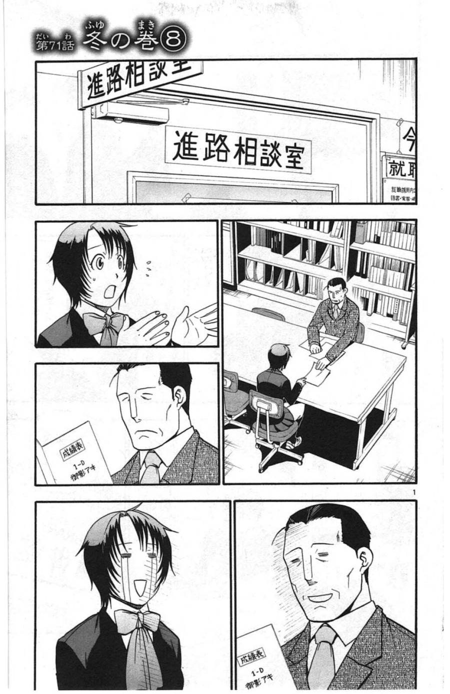 Page 0