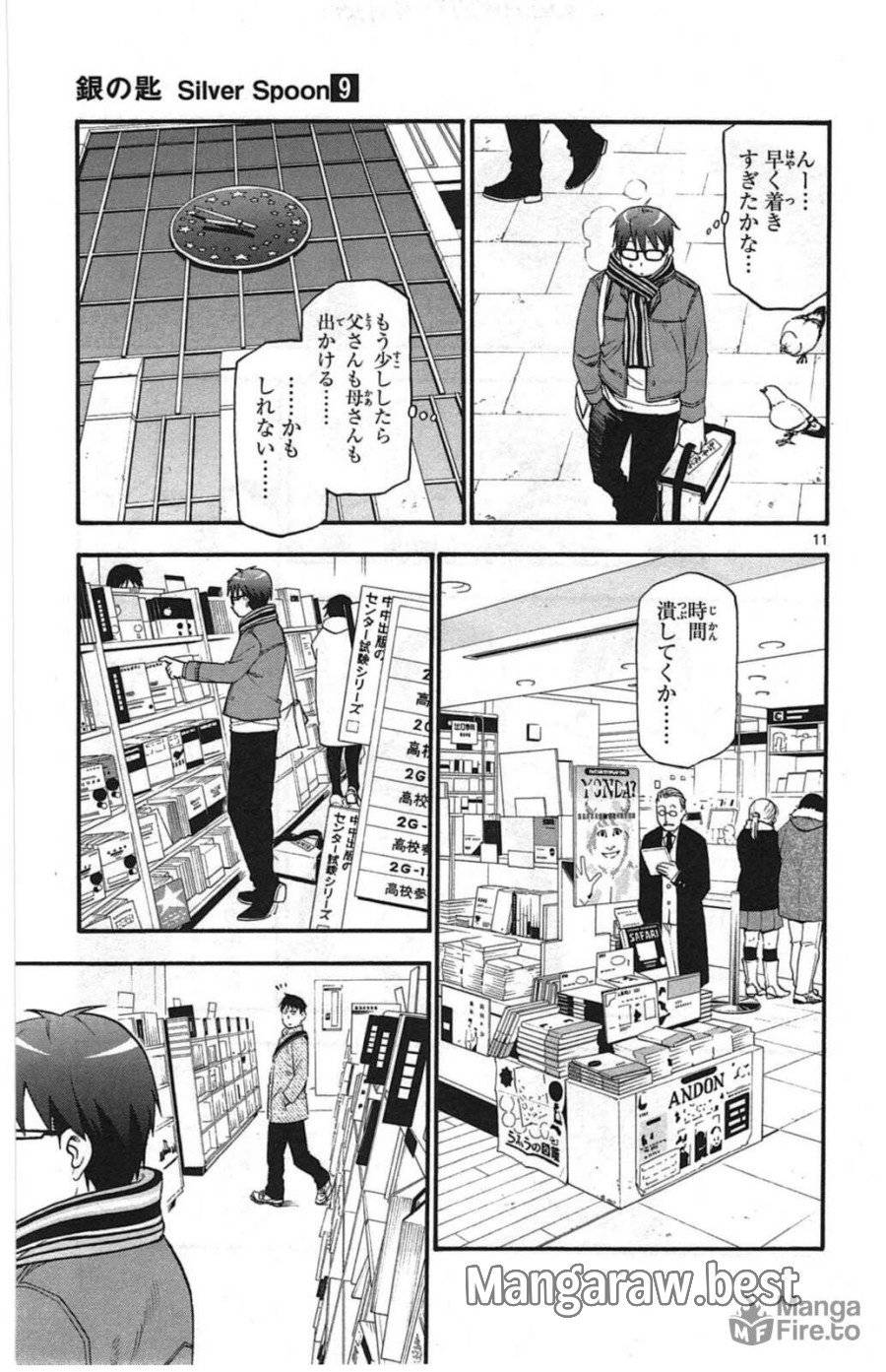 Page 11