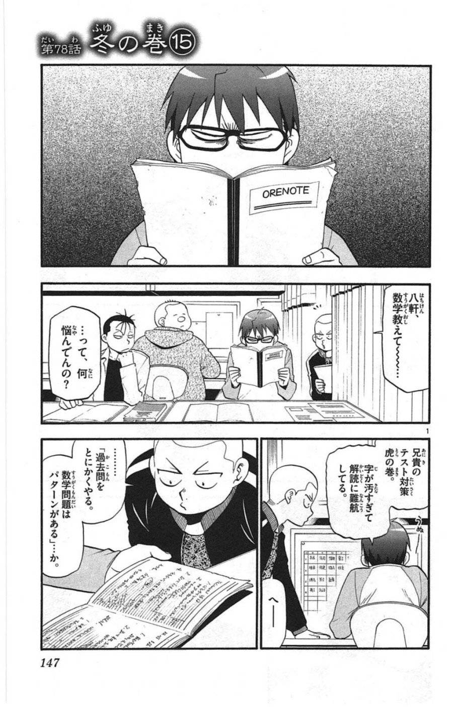 Page 0