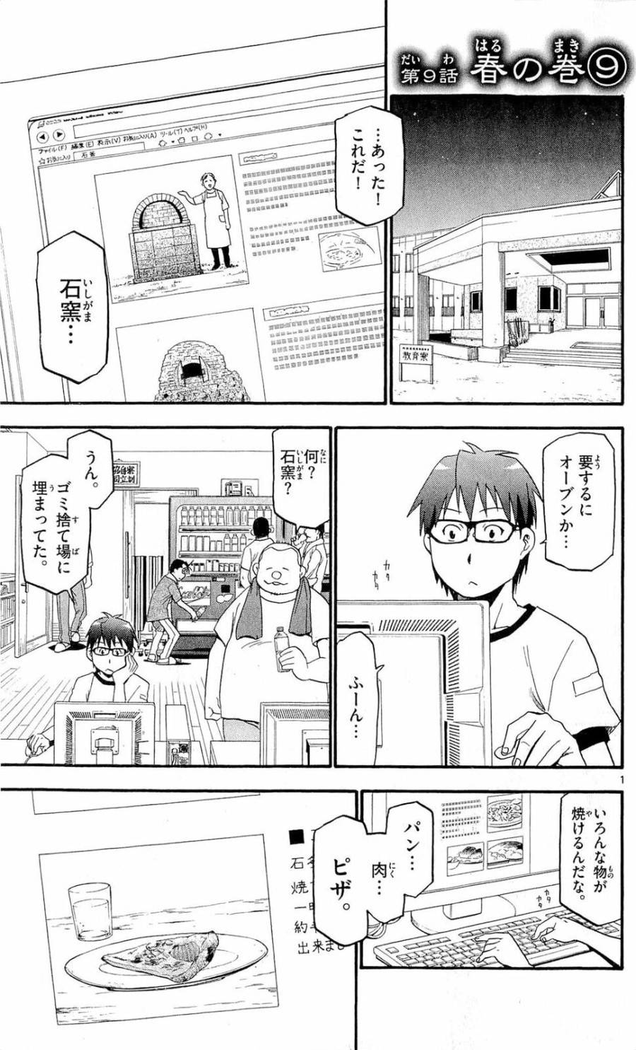 Page 0