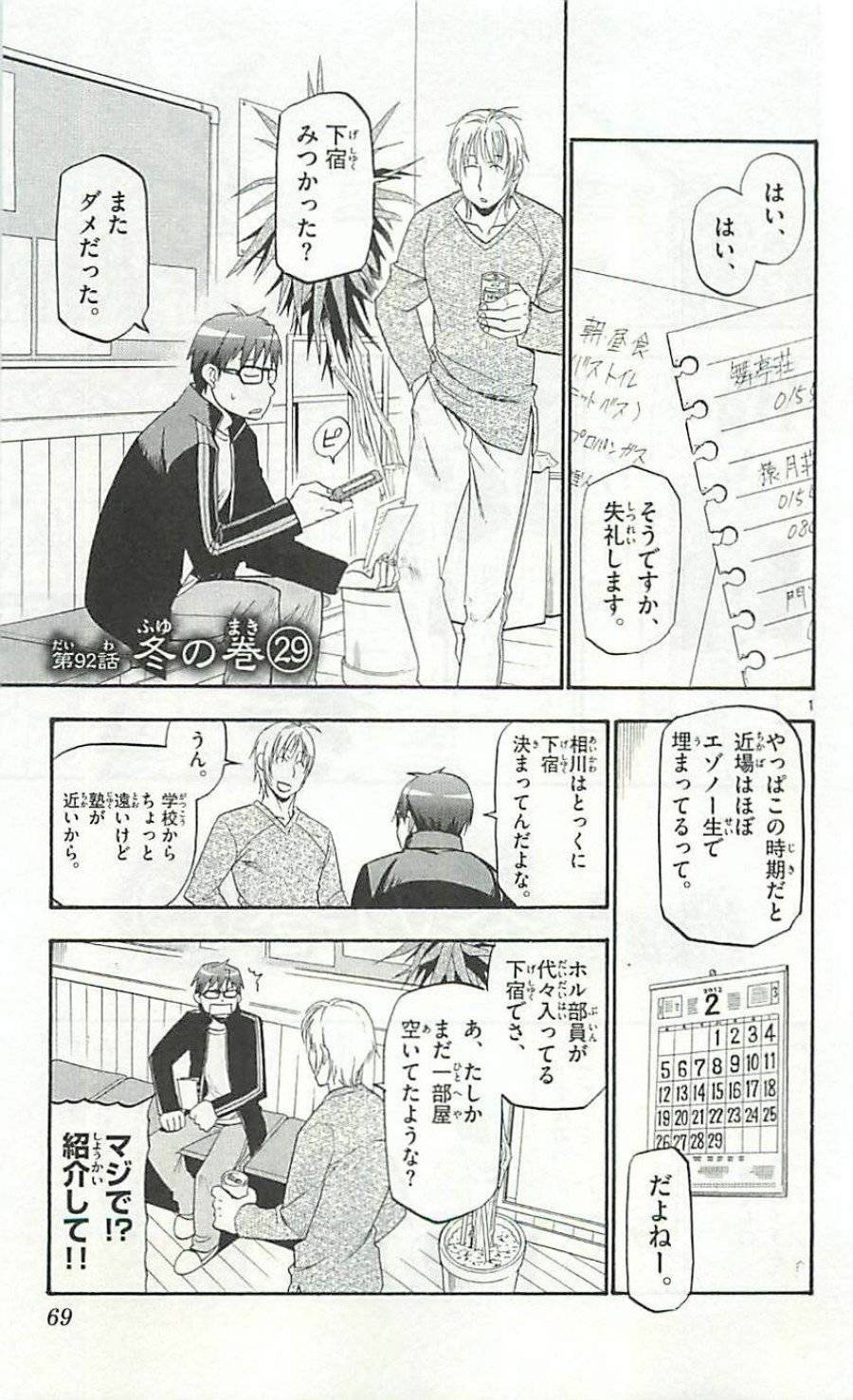 Page 0