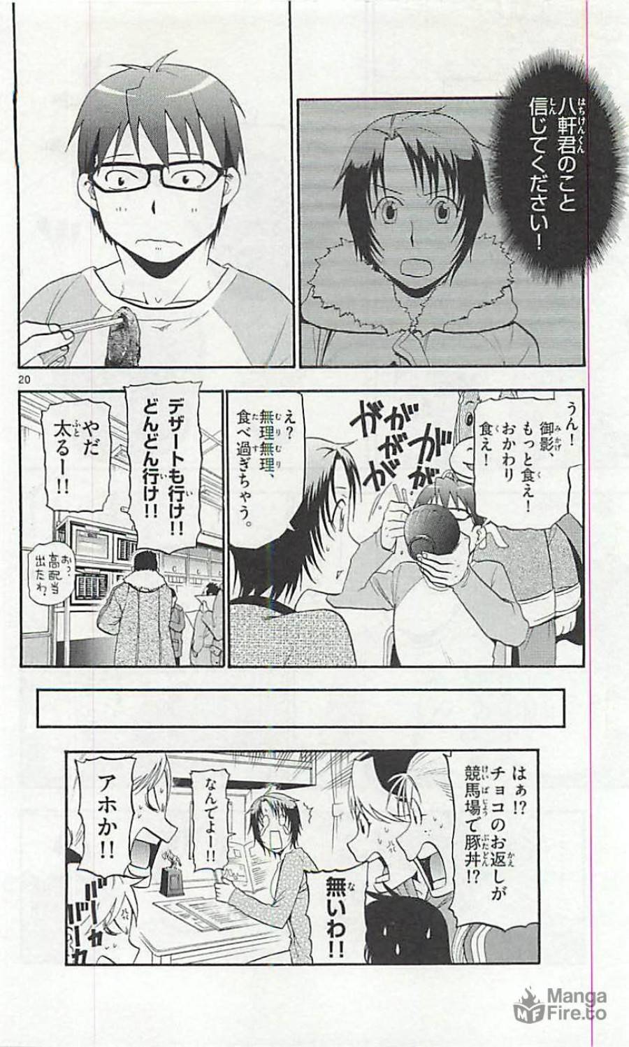 Page 20
