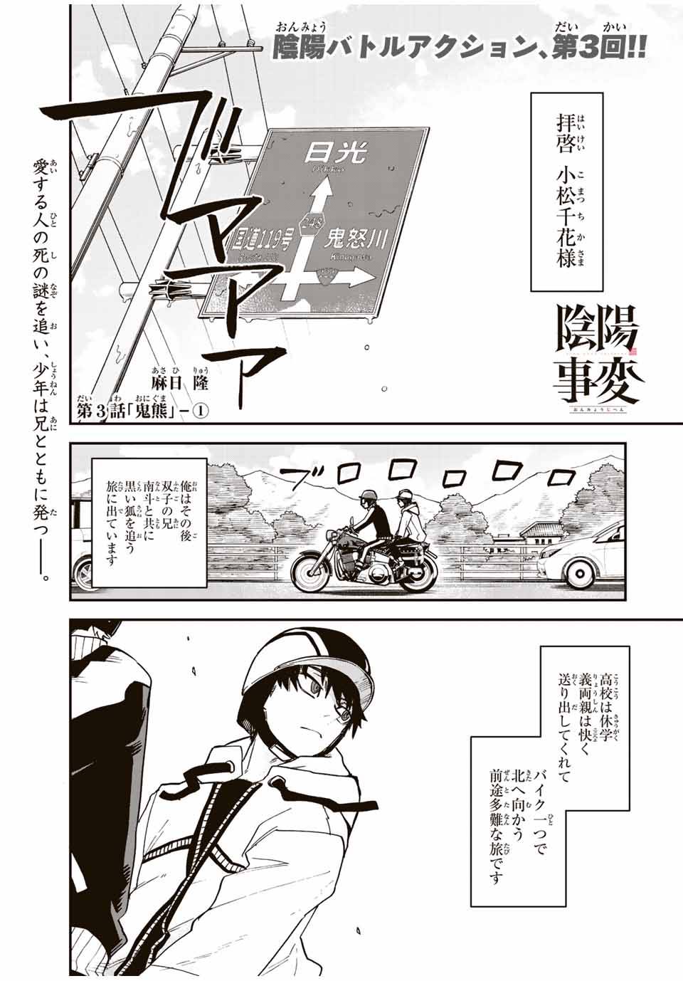Page 0