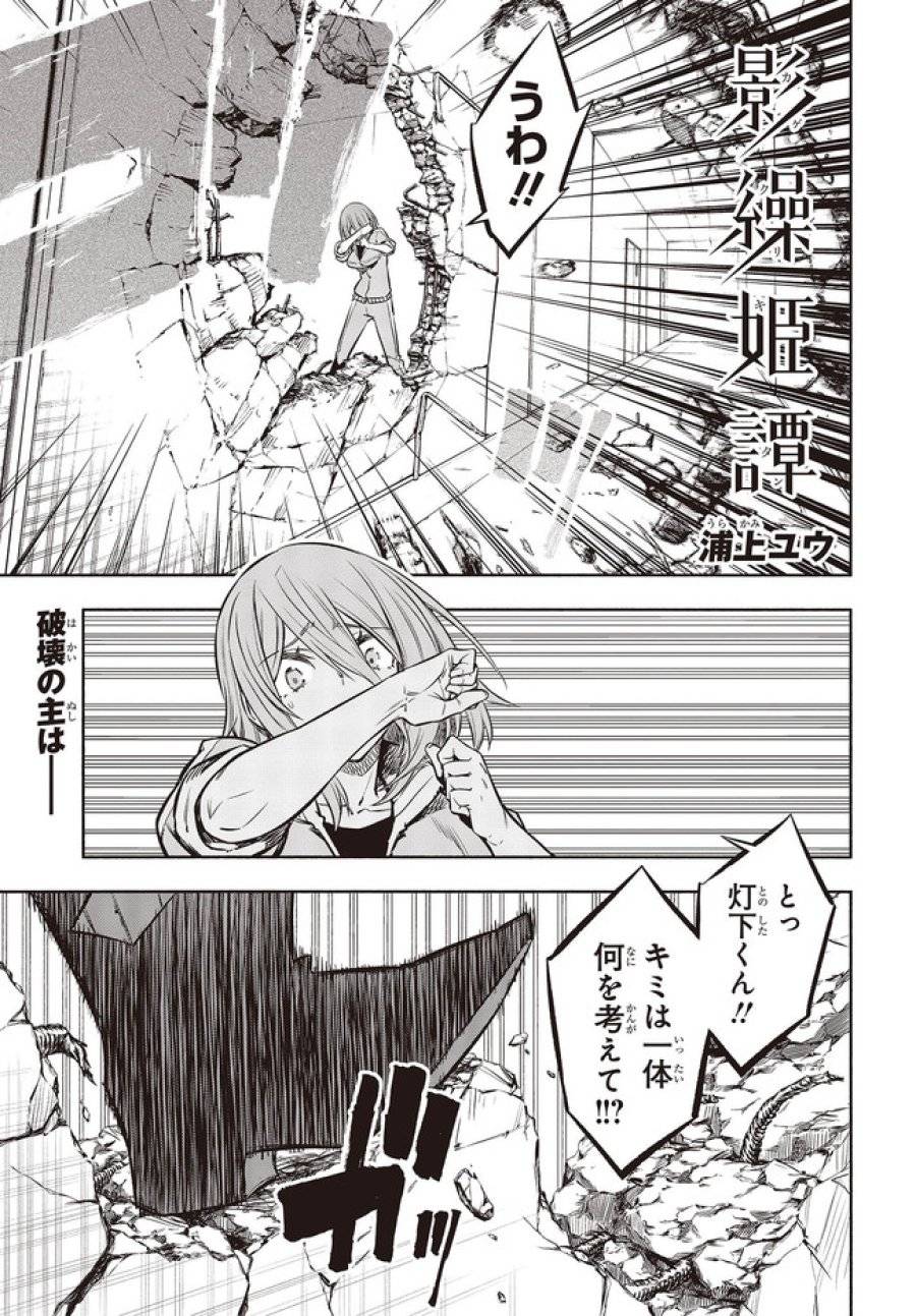 Page 0