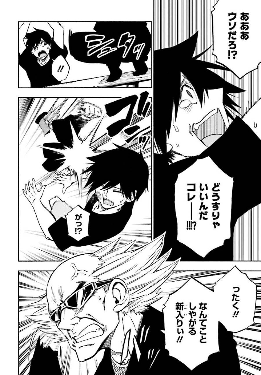 Page 0