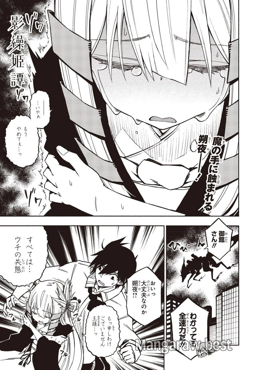 Page 0