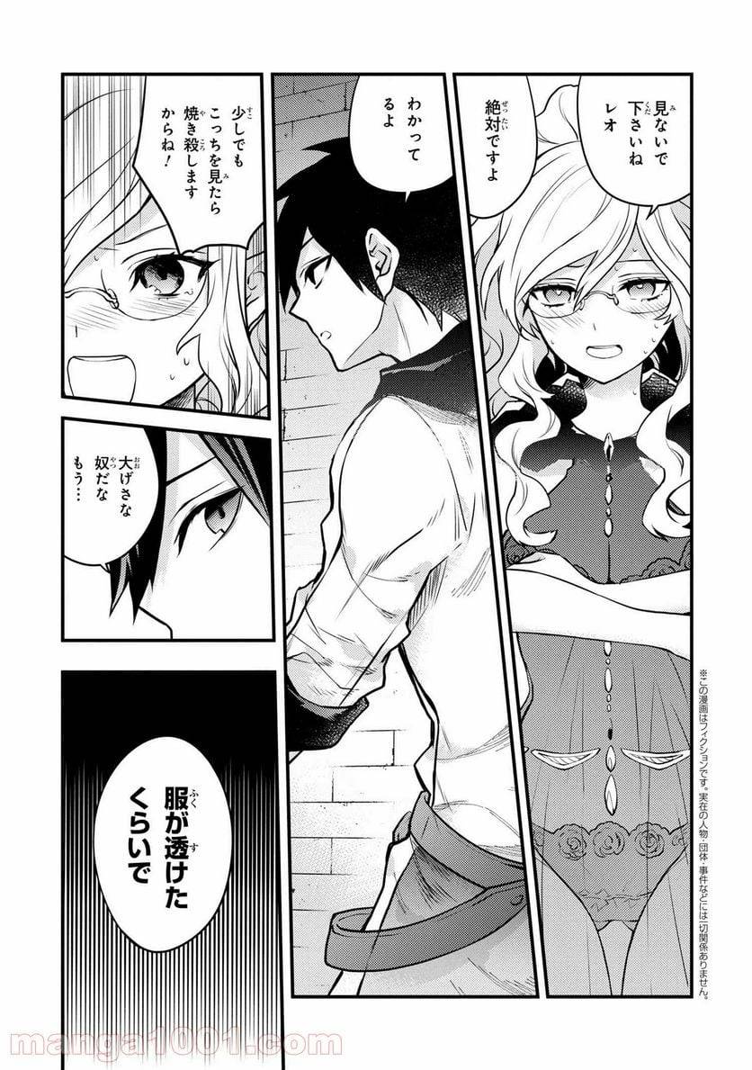 Page 0