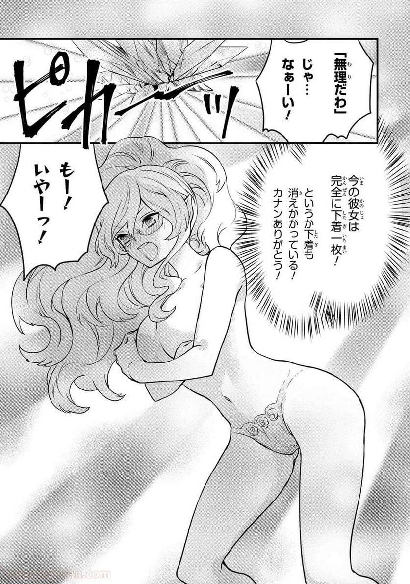 Page 0