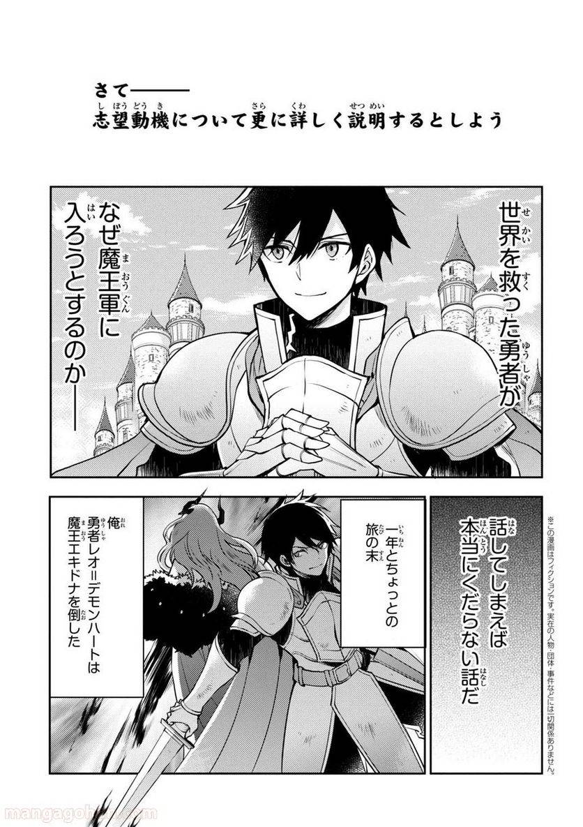 Page 0