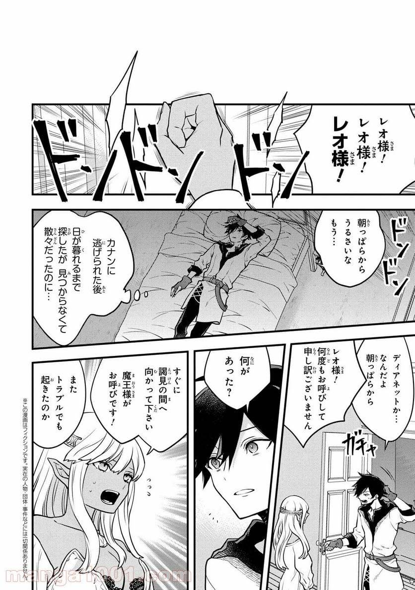 Page 0