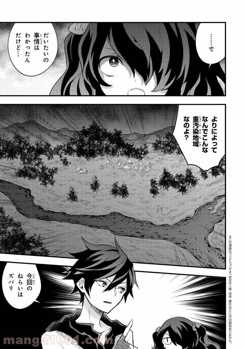 Page 0