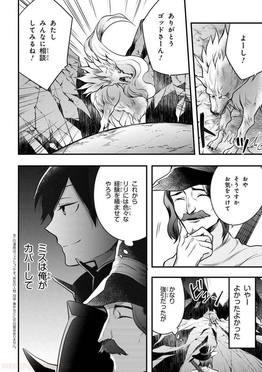 Page 0