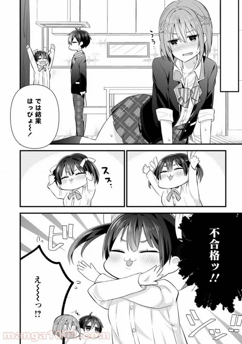 Page 0