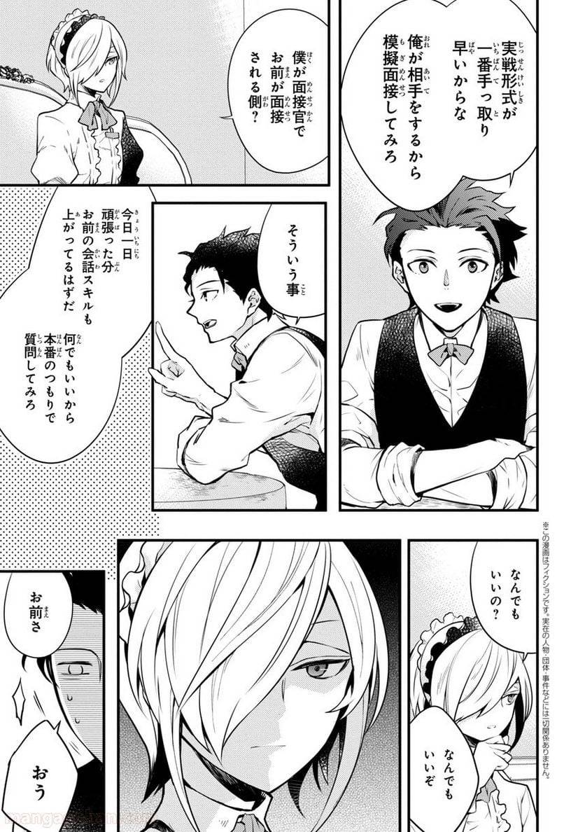 Page 0