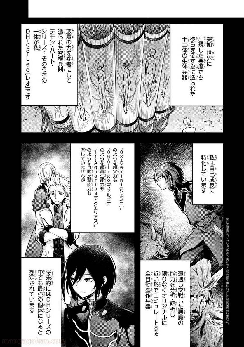 Page 0
