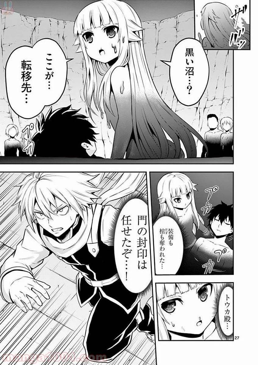 Page 28
