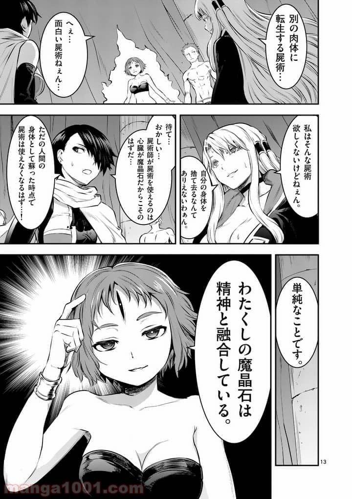 Page 0