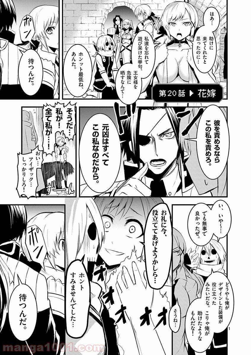 Page 0