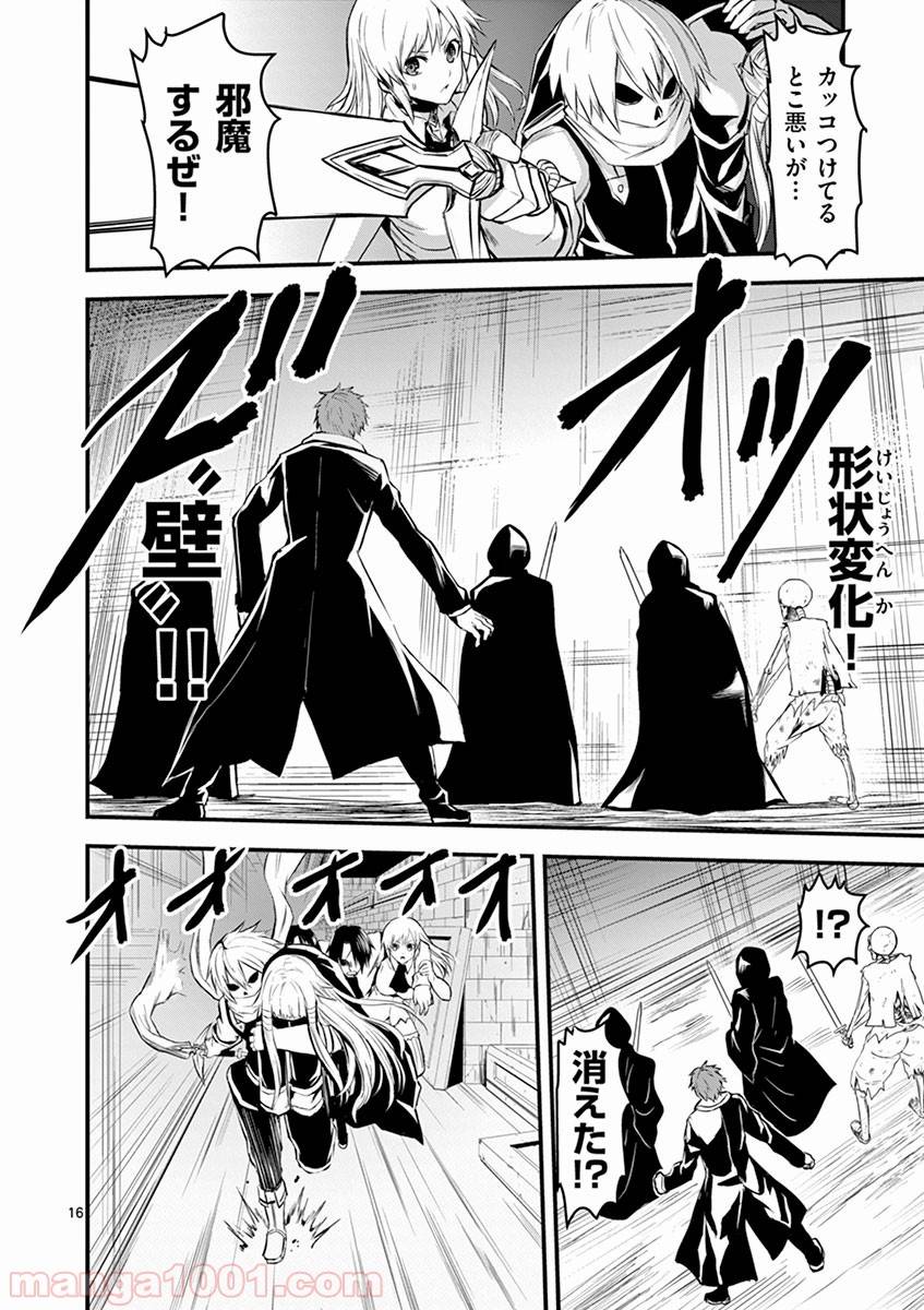 Page 15