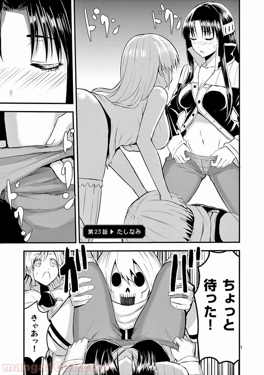 Page 0