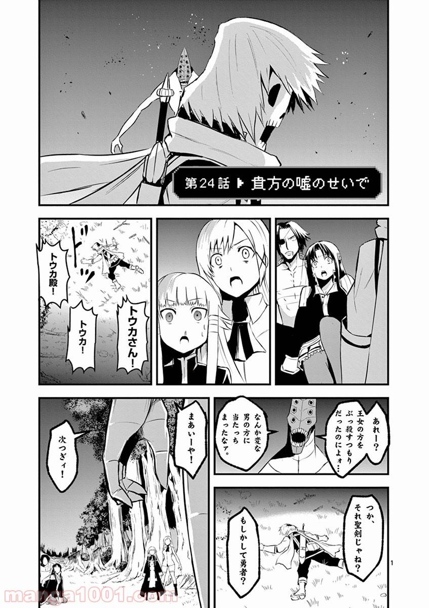 Page 0