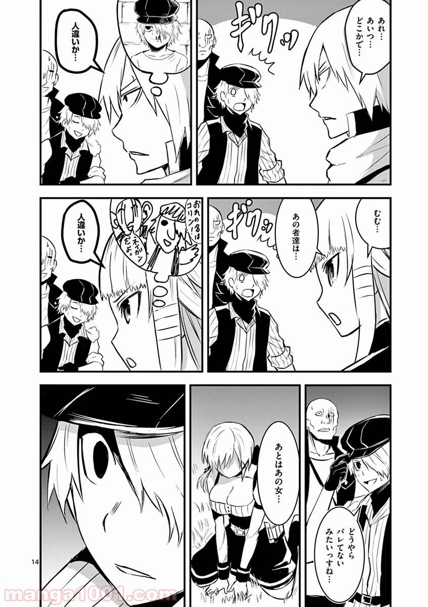 Page 13