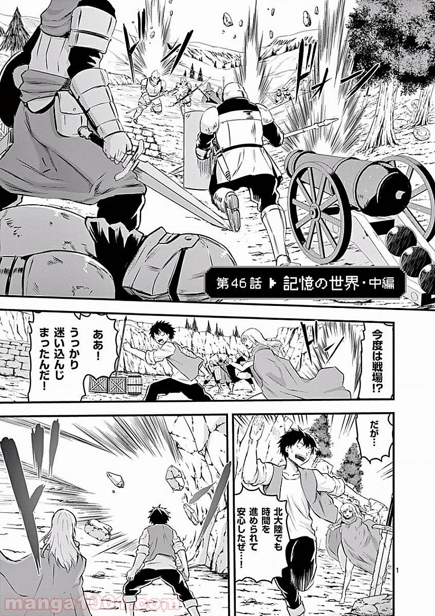Page 0