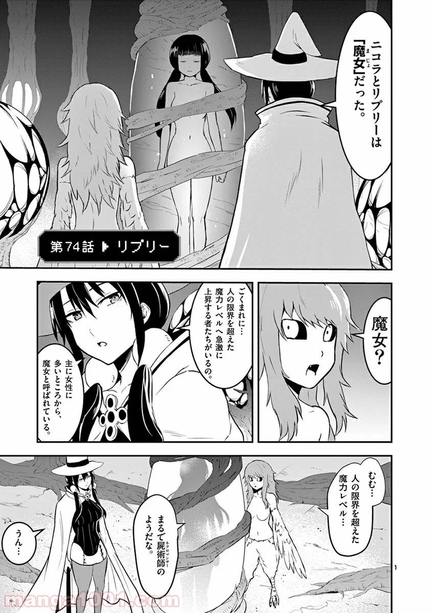 Page 0