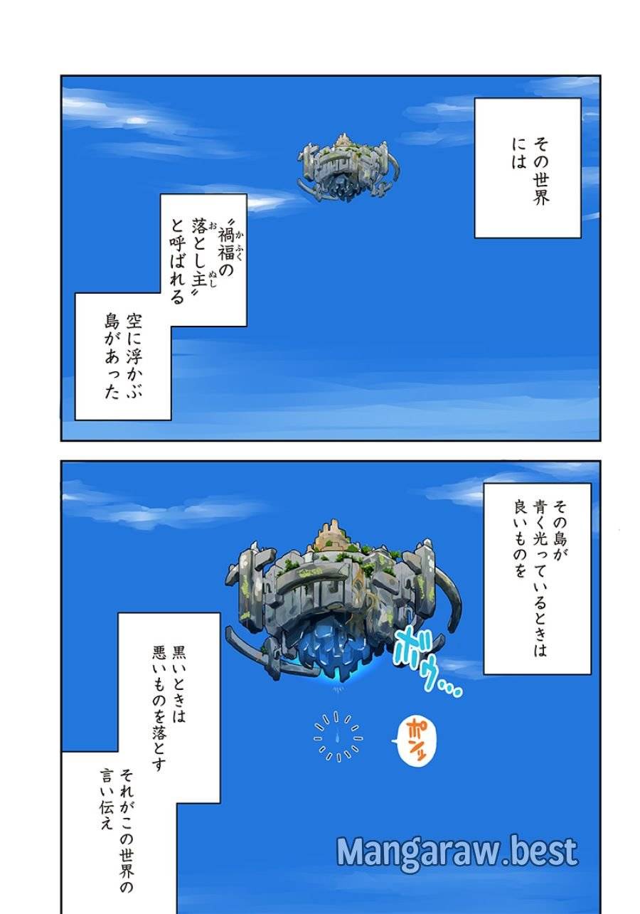 Page 0