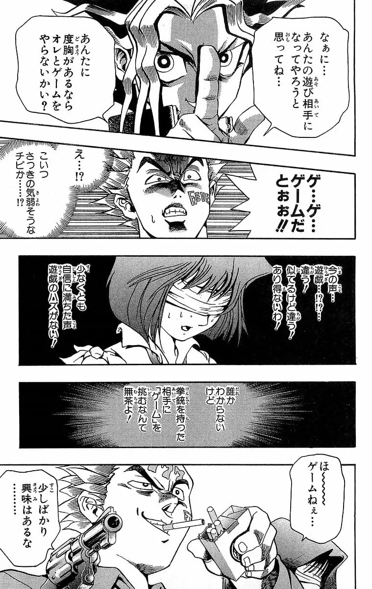 Page 118