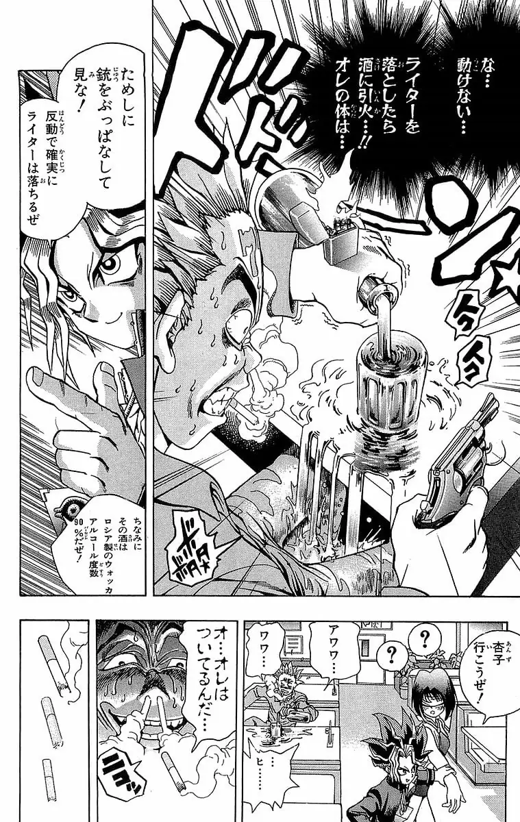 Page 123