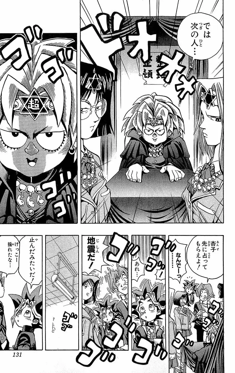 Page 130